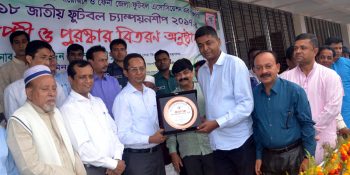 অনুর্ধ-১৮ জাতীয় ফুটবল চ্যাম্পিয়নশীপে চট্টগ্রাম জেলা দল চ্যাম্পিয়ন 