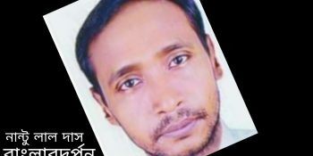 রোহিঙ্গাদের বিরোধিতা করায় আমাকে মানবতার দুশমন বলা হয়েছিল | বাংলারদর্পন