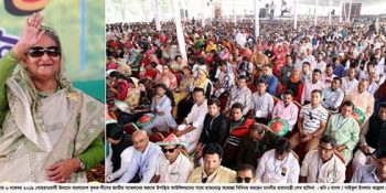 কৃষি জমির ওপর কোন শিল্প প্রতিষ্ঠান নয় : কৃষকলীগের সম্মেলনে প্রধানমন্ত্রী শেখ হাসিনা
