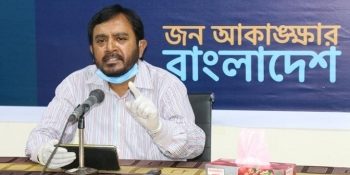 জামায়াতে ইসলামের সংস্কারপন্থীদের নতুন দল ‘আমার বাংলাদেশ পার্টি’