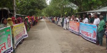 পাবনায় আলীর হত্যাকারীদের গ্রেফতারের দাবিতে মানববন্ধন- বাংলারদর্পন