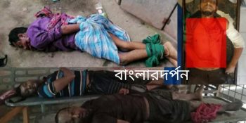 দাগনভূঞায় পুলিশের গুলিতে নিহত ডাকাতদের পরিচয় মিলেছে- বাংলারদর্পন