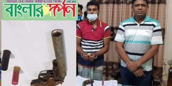 অস্ত্র ও গুলিসহ সোনাগাজীর শামসু ডাকাত গ্রেপ্তার | বাংলারদর্পন