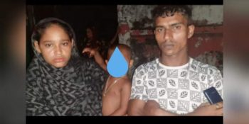 তানিয়া -মিঠু দম্পতি মাদক ব্যবসা ছেড়ে ফিরে আসতে চায় স্বাভাবিক জীবনে | বাংলারদর্পণ