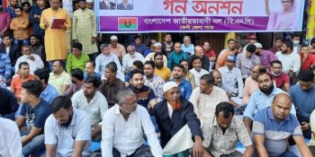 বেগম জিয়ার মুক্তি ও বিদেশে সু-চিকিৎসার দাবীতে ফেনীতে গন অনশন