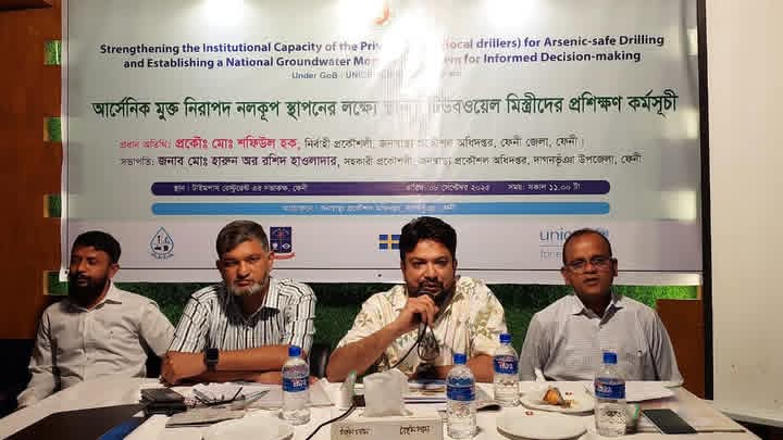 ফেনীতে টিউবওয়েল মিস্ত্রীদের প্রশিক্ষণ
