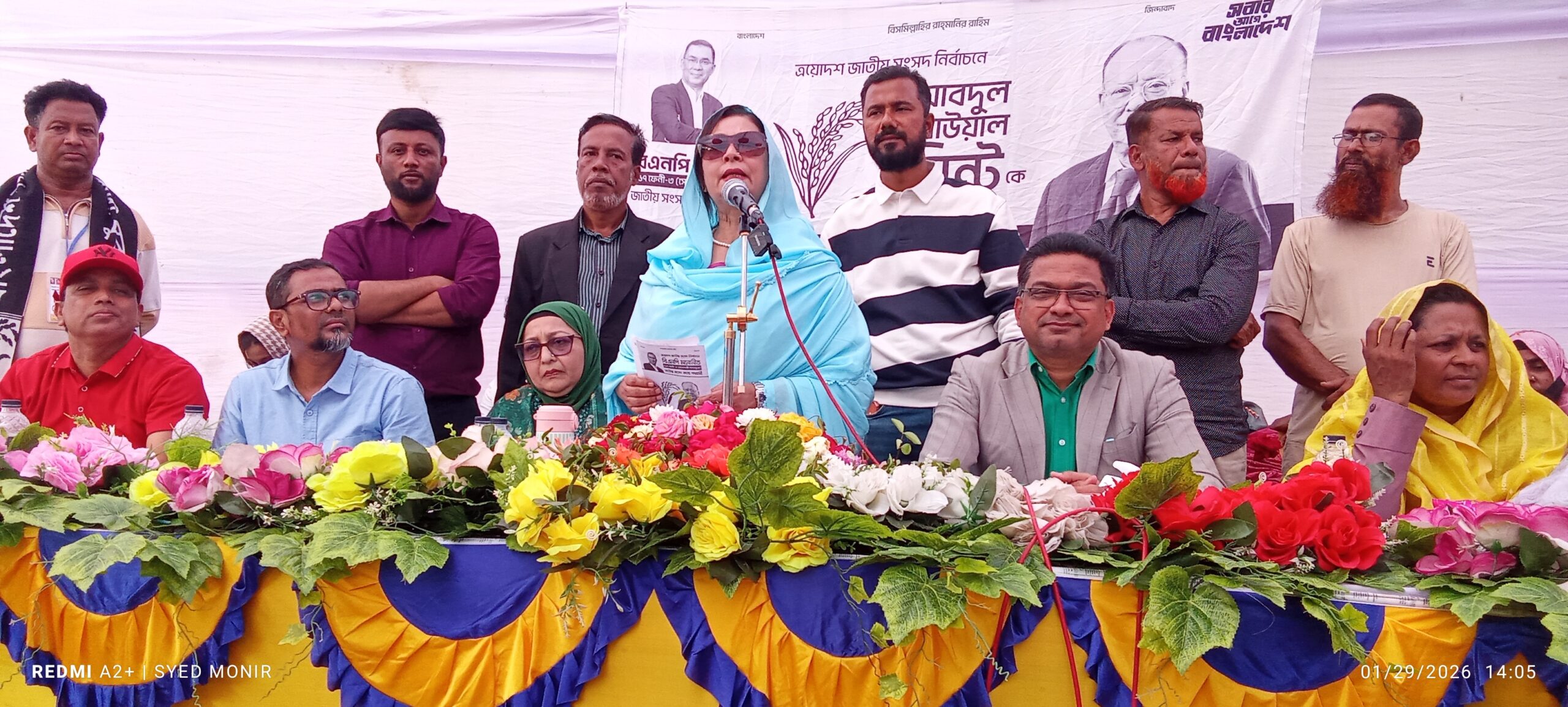 স্বামীর জন্য ধানেরশীষে ভোট চাইলেন নাসরিন আউয়াল